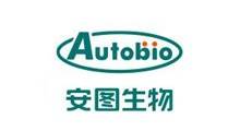 安图生物
